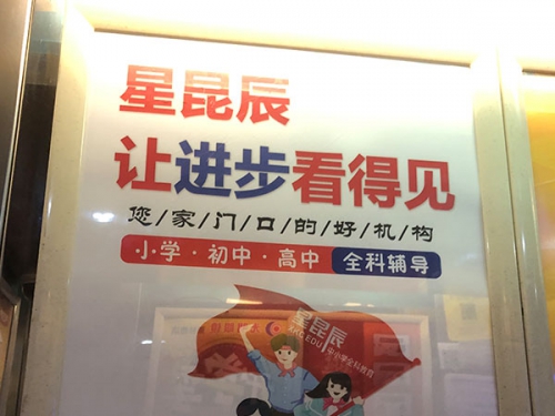 昆山城北高端小區(qū)電梯廣告案例 