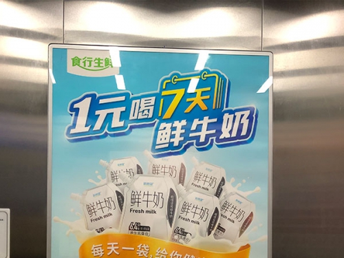 某生鮮品牌廣告電梯廣告投放案例 