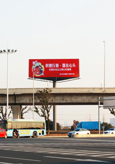 大型廣告